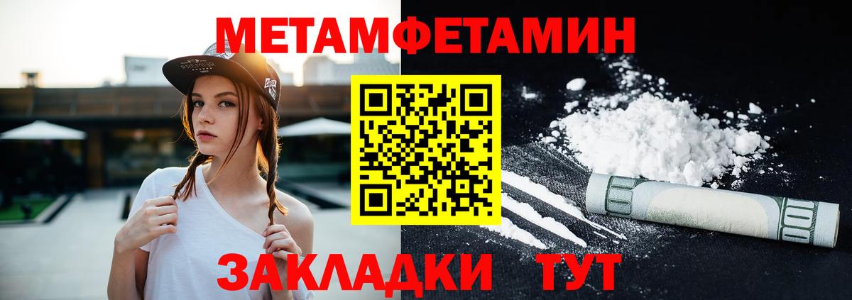Еманжелинск  АМФ VHQ  АМФ  Вход с VPN  АМФЕТАМИН 