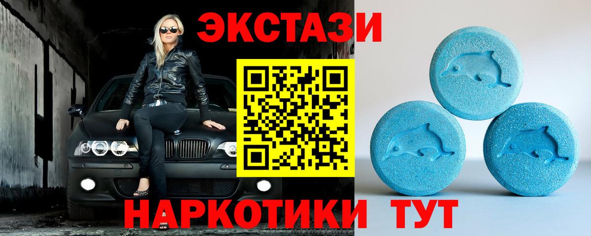 Экстази бентли Еманжелинск