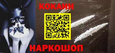 мяу мяу кристалл Краснокаменск