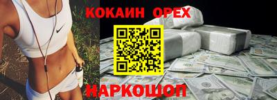 мяу мяу кристалл Краснокаменск