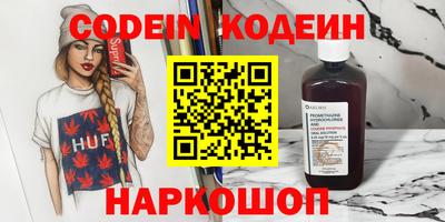 мефедрон VHQ Краснознаменск