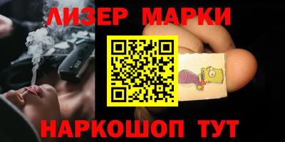 мефедрон VHQ Краснознаменск