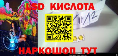 мефедрон VHQ Краснознаменск