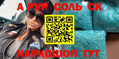 мефедрон VHQ Краснознаменск