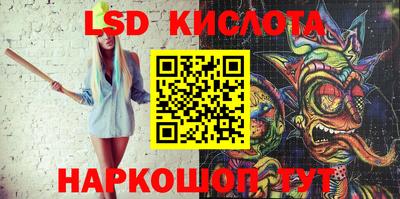 мефедрон VHQ Краснознаменск