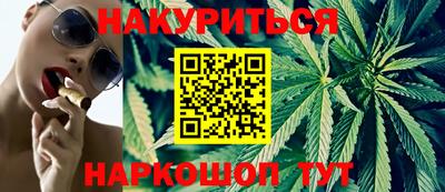 мефедрон VHQ Краснознаменск