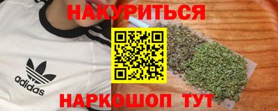 мяу мяу кристалл Краснокаменск