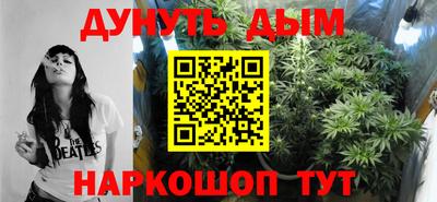 мефедрон VHQ Краснознаменск