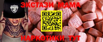 мефедрон VHQ Краснознаменск