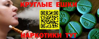мяу мяу кристалл Краснокаменск