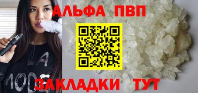 мефедрон VHQ Краснознаменск
