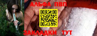 мефедрон VHQ Краснознаменск