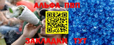 мяу мяу кристалл Краснокаменск