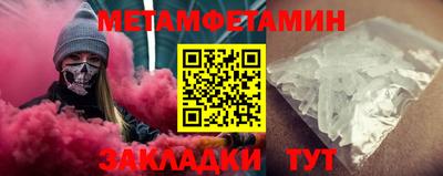 мефедрон VHQ Краснознаменск