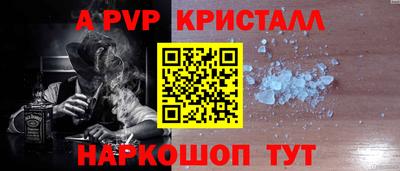 мефедрон VHQ Краснознаменск