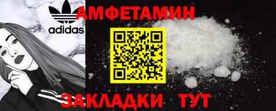 мефедрон VHQ Краснознаменск