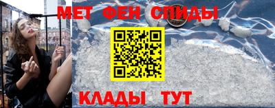 мяу мяу кристалл Краснокаменск