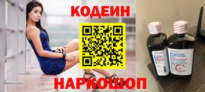 мяу мяу кристалл Краснокаменск