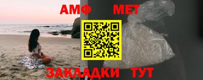 мяу мяу кристалл Краснокаменск