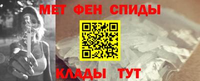 мефедрон VHQ Краснознаменск