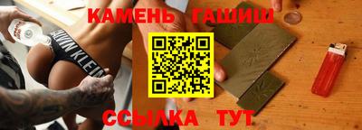 мяу мяу кристалл Краснокаменск