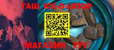 мяу мяу кристалл Краснокаменск
