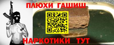 шишки Кумертау