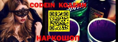 мяу мяу кристалл Краснокаменск