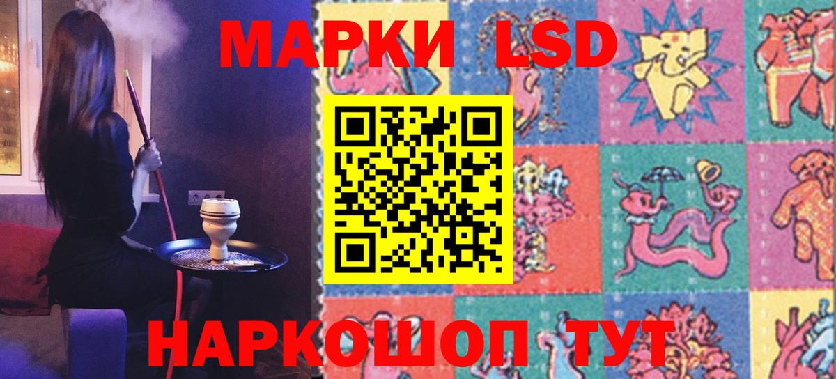 Лсд 25 экстази ecstasy  Вход с VPN  LSD-25 экстази  Еманжелинск  LSD-25 экстази ecstasy 