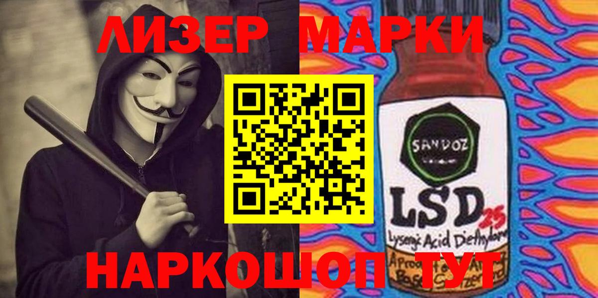 Лсд 25 экстази кислота Еманжелинск