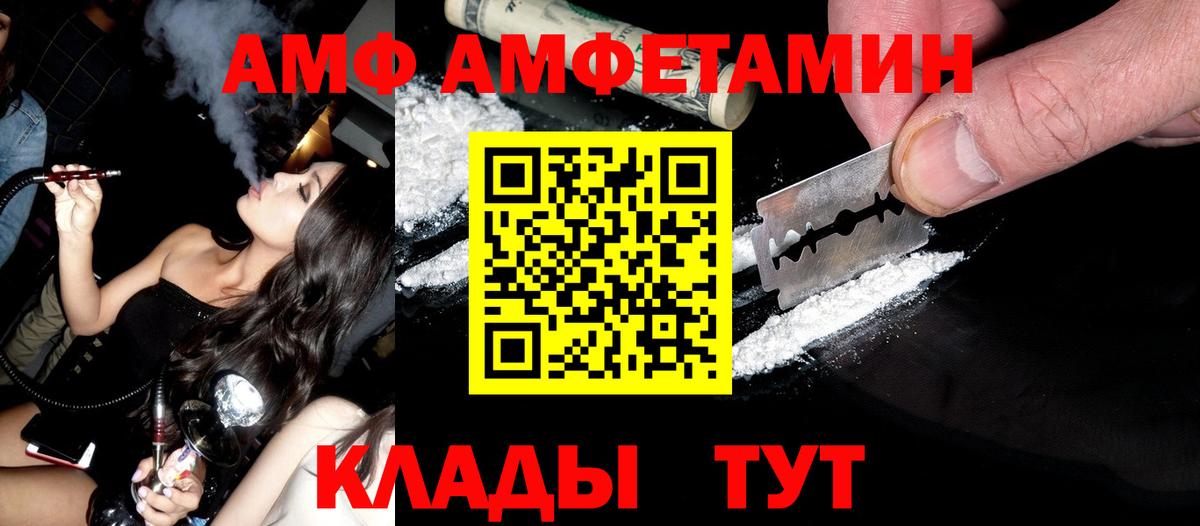 Еманжелинск  Cocaine  МАРИХУАНА  МЕФ   МЕТАМФЕТАМИН  Вейп ТГК  Вход с VPN  Меф МЯУ МЯУ 