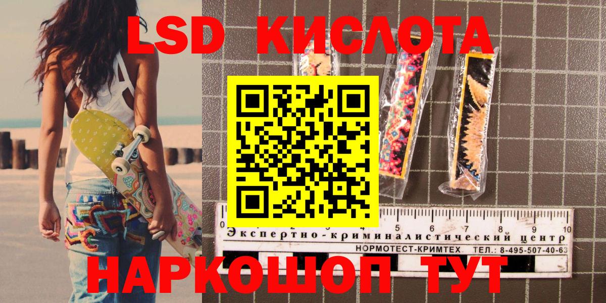 Марки N-bome 1,5мг  Вход с VPN  Еманжелинск  Марки N-bome 1,5мг 
