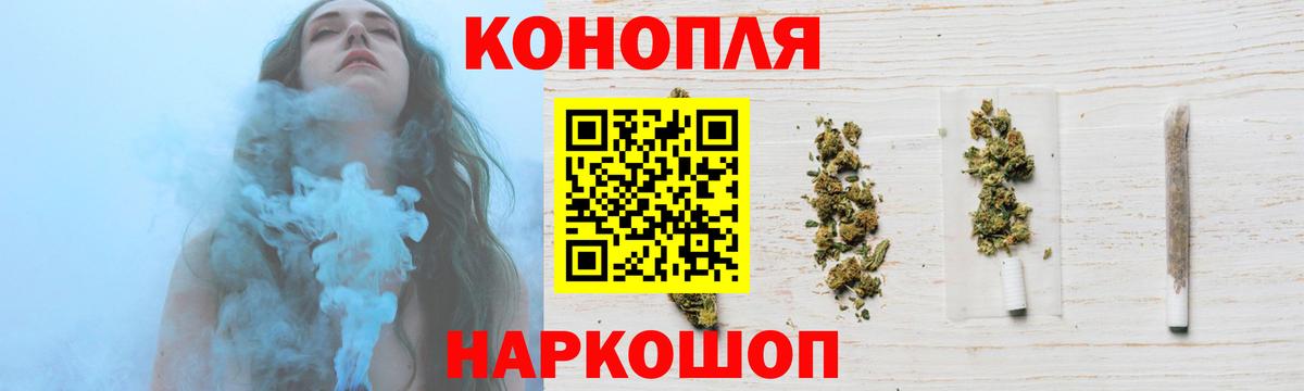 Конопля OG Kush Еманжелинск